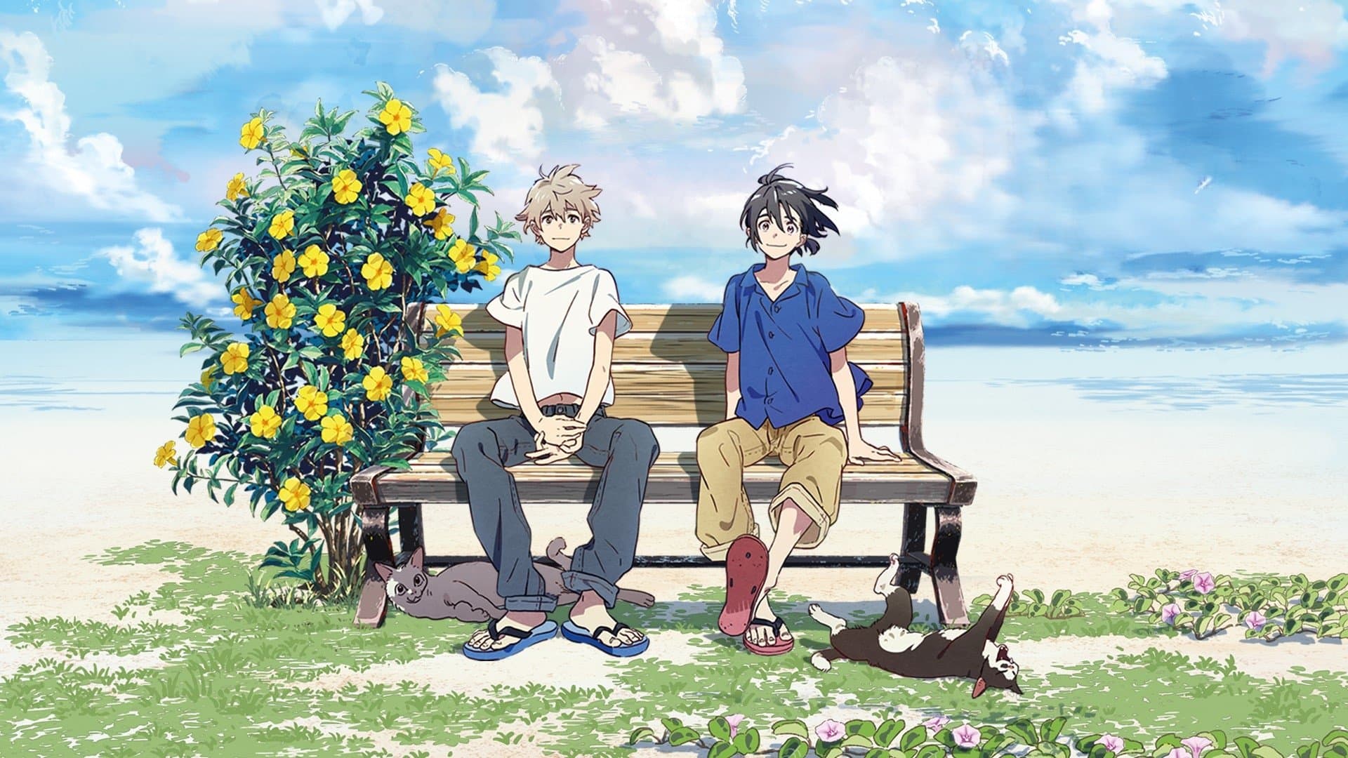 해변의 에트랑제