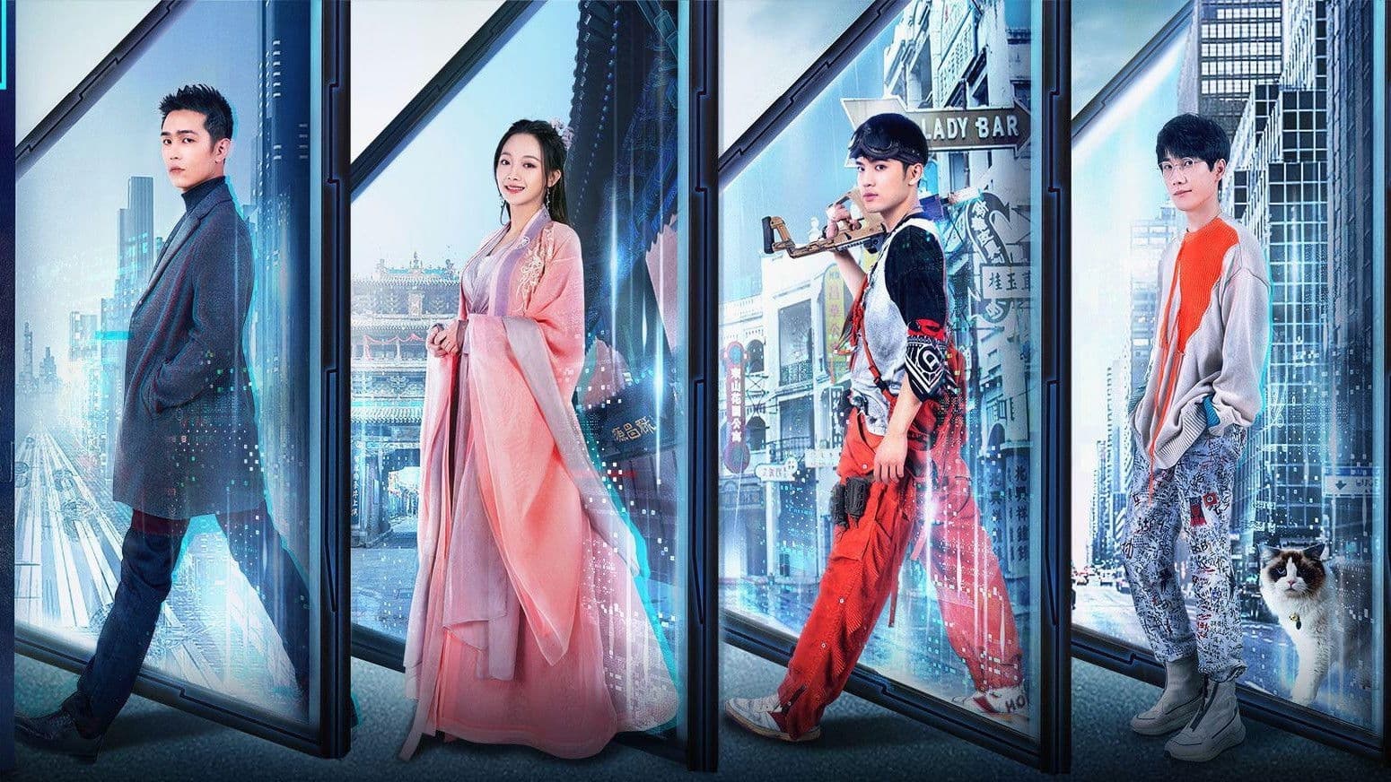 우연틈입적세계