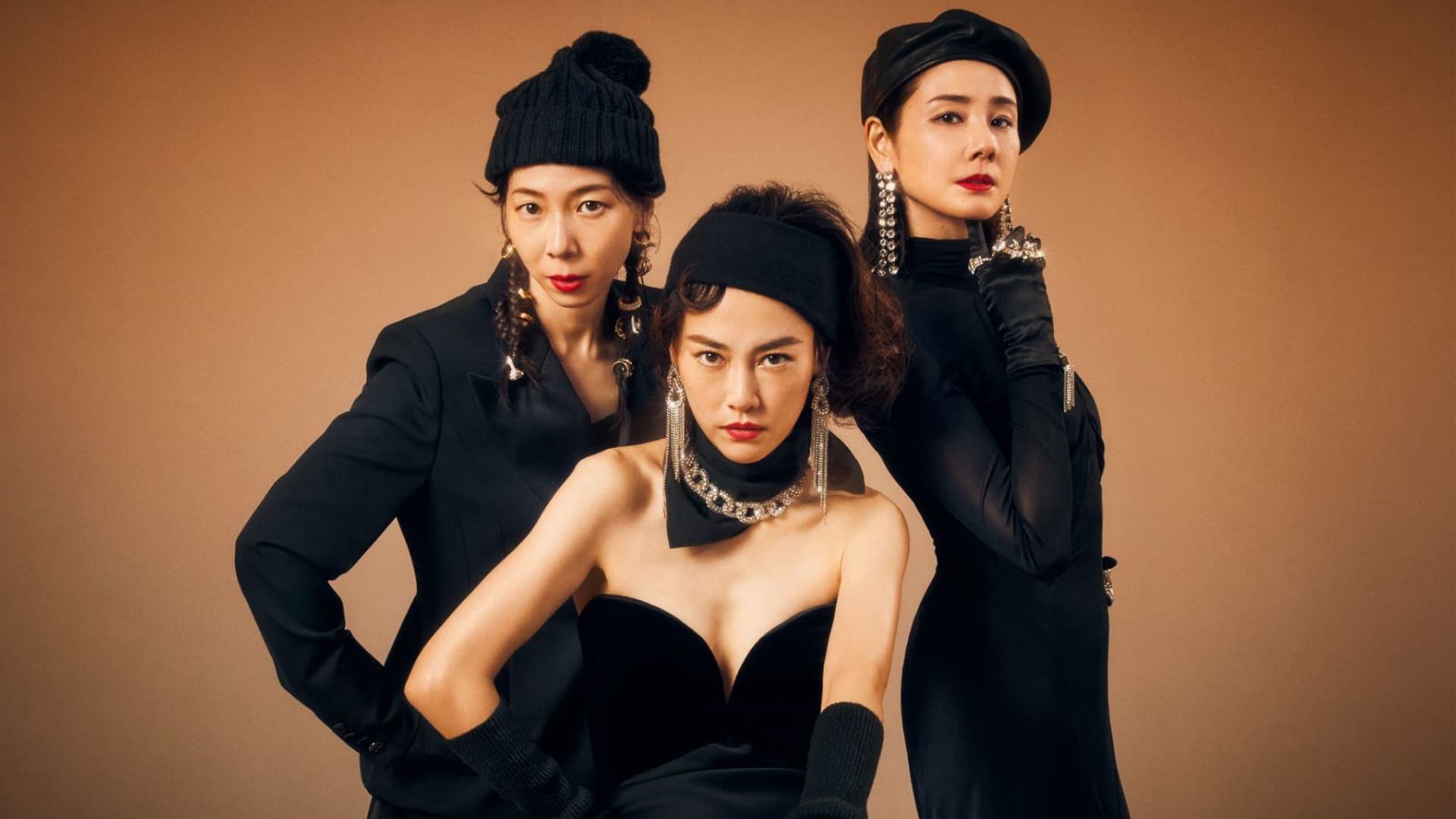 침입자들의 만찬