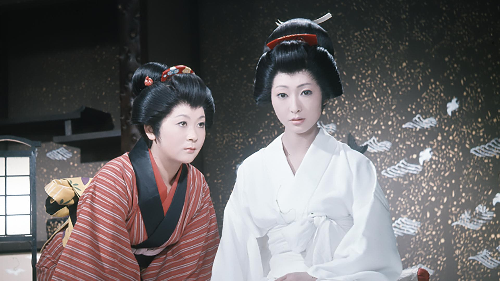 정염 오시치의 사랑 노래