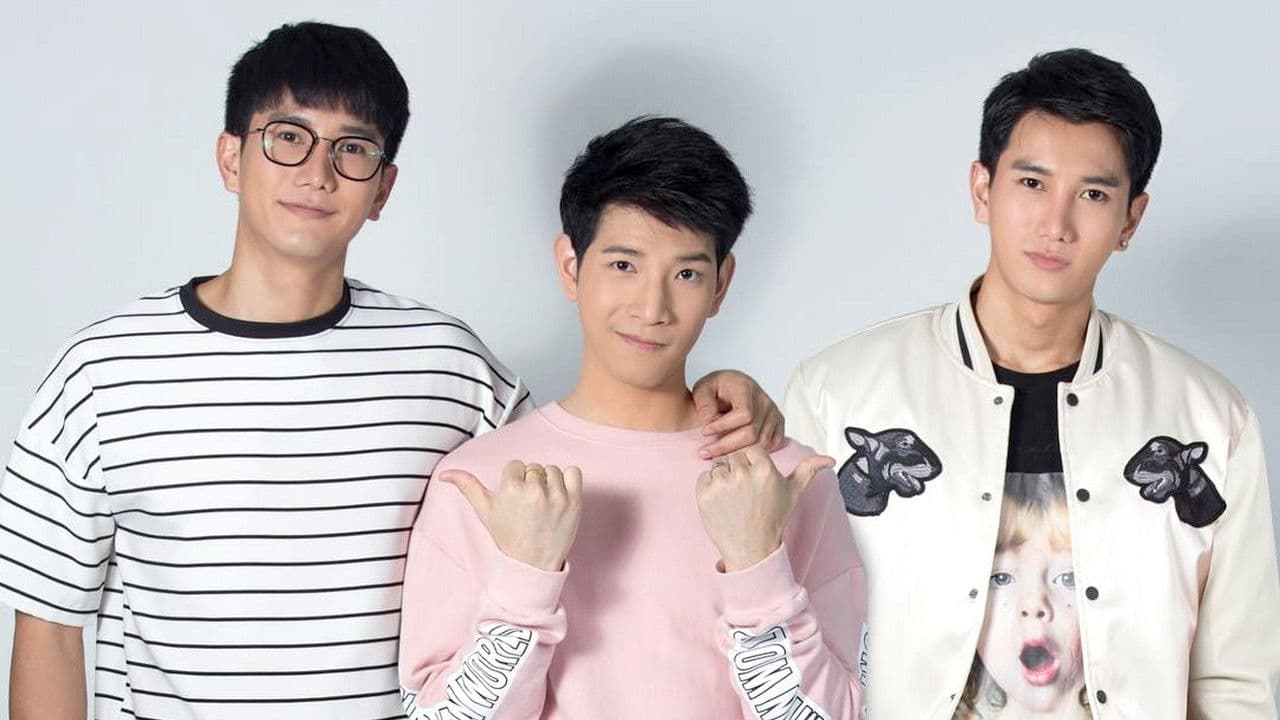 รักจิ้น ฟินเฟร่อ