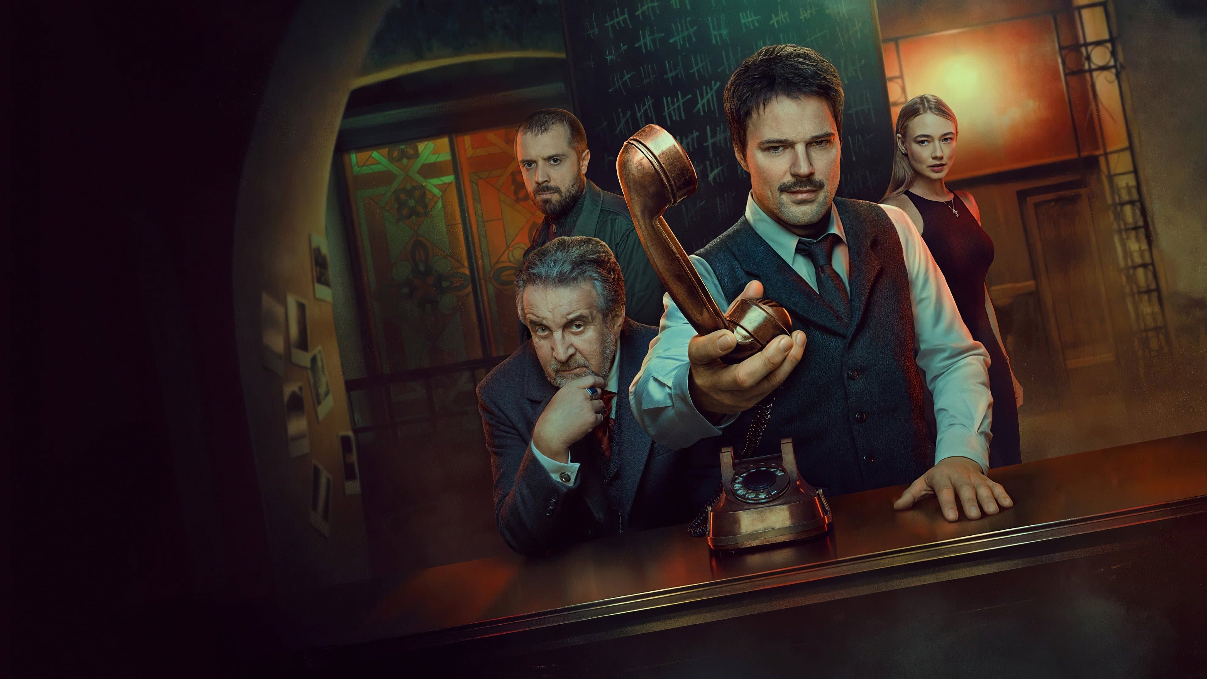 Бар «Один звонок»