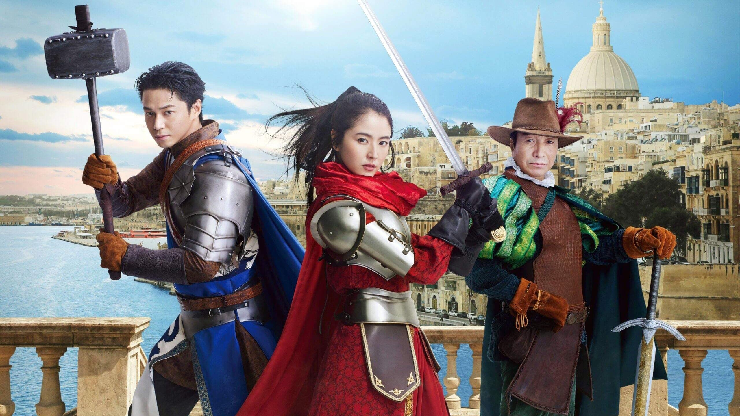 컨피던스 맨 JP: 영웅편