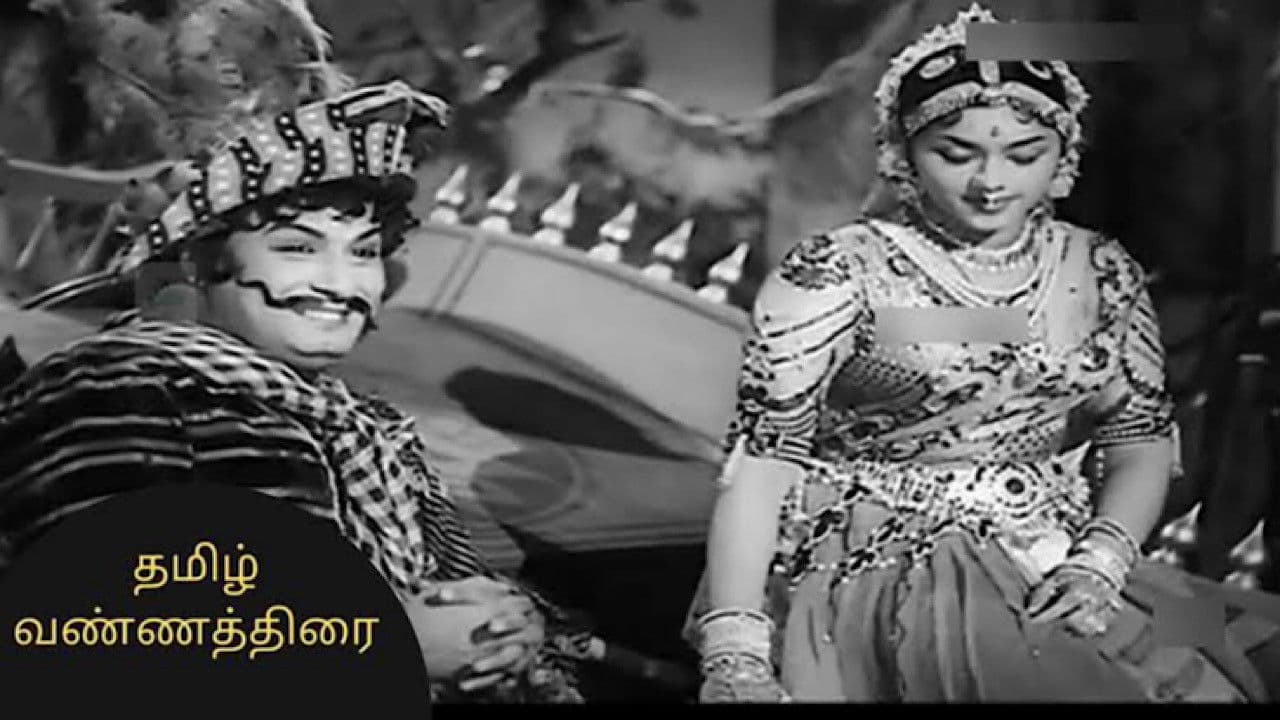 விக்ரமாதித்யன்