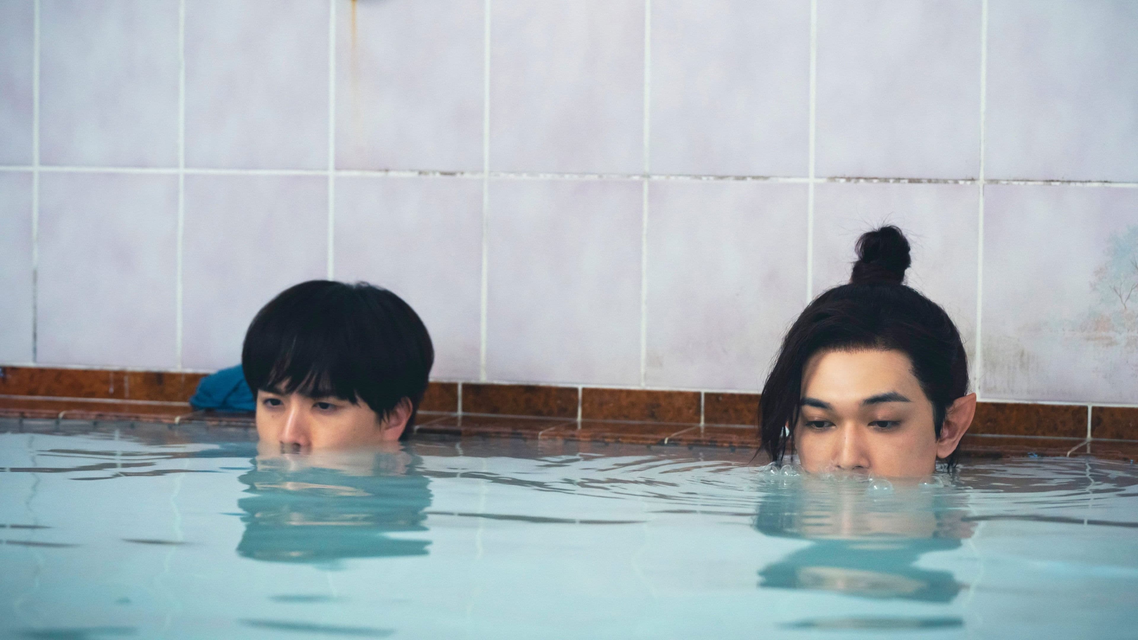 배뱀배뱀뱀뱀파이어