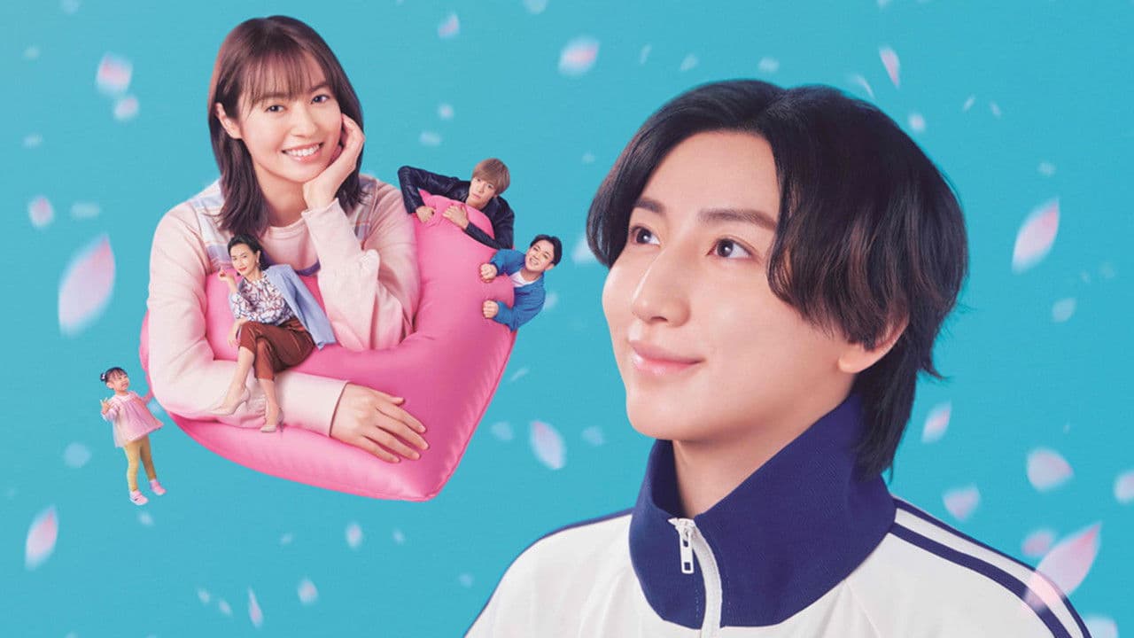 마중 나가는 시부야 군