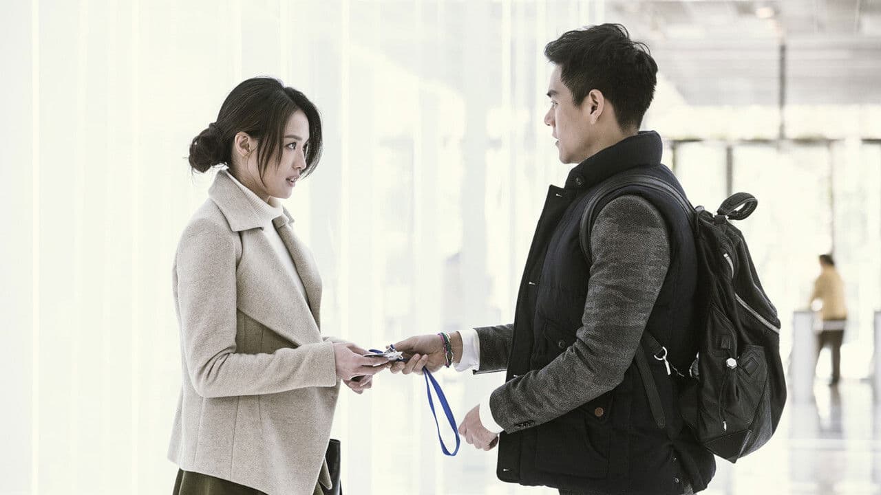 아현재상애: 나 이제 사랑하고 싶어