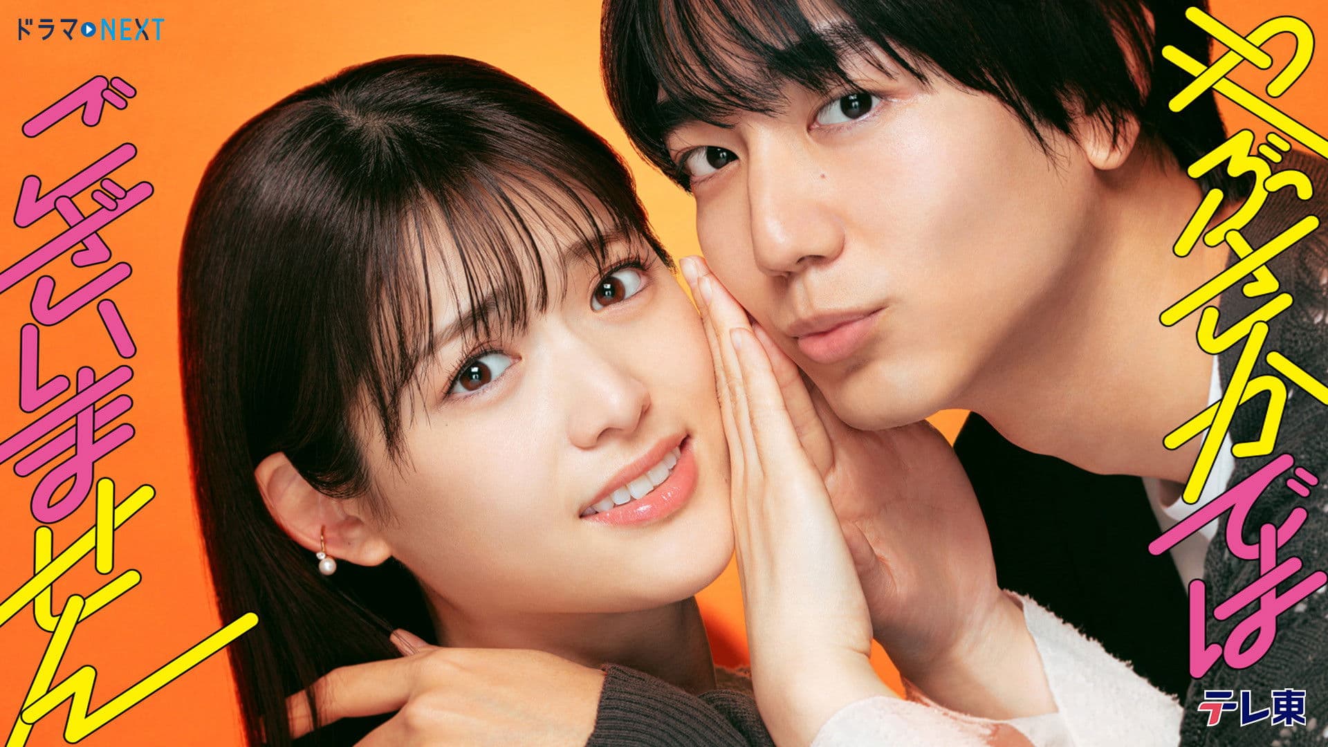 기꺼이 하겠습니다