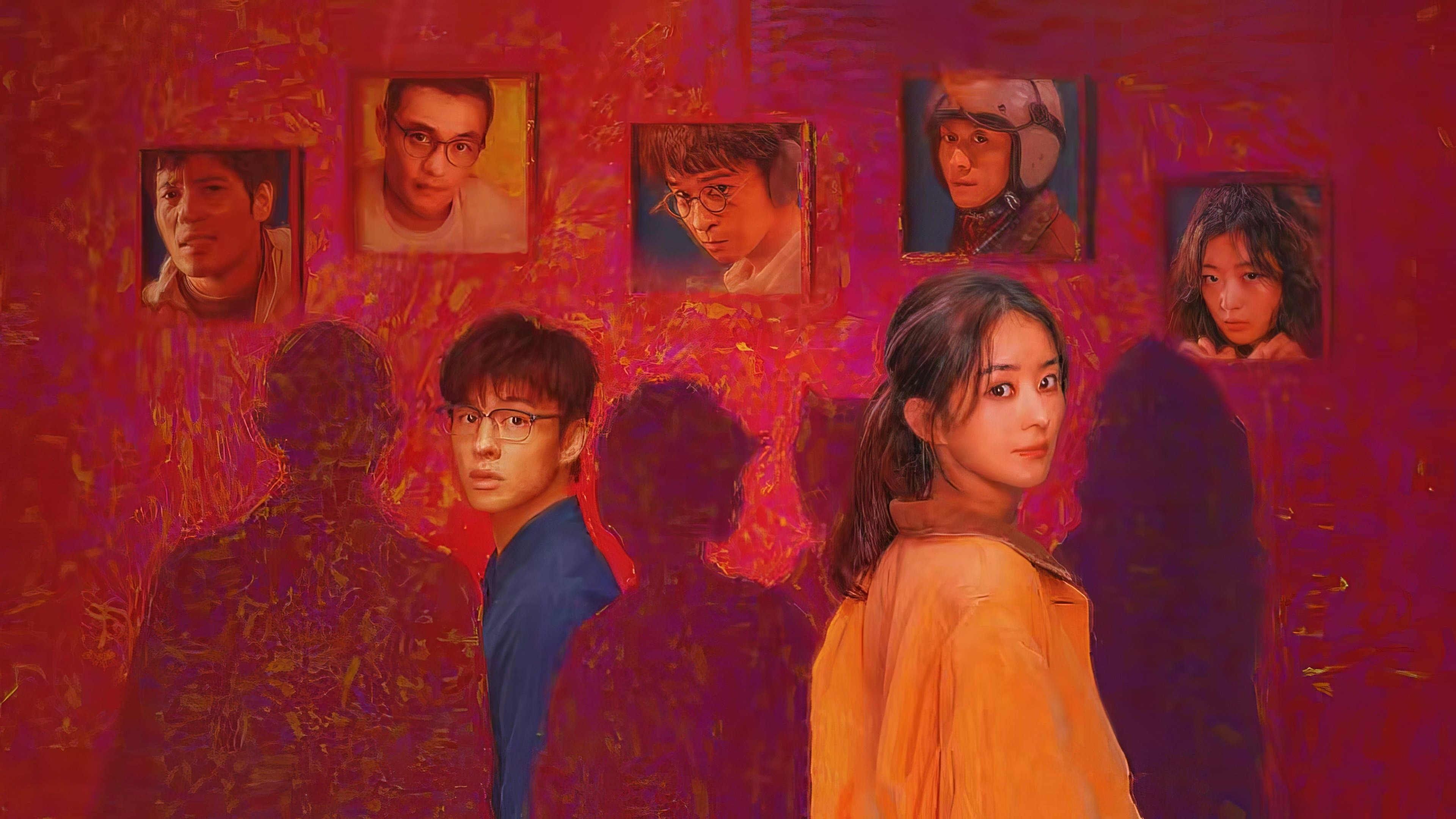 재인간: 사람들 속에서