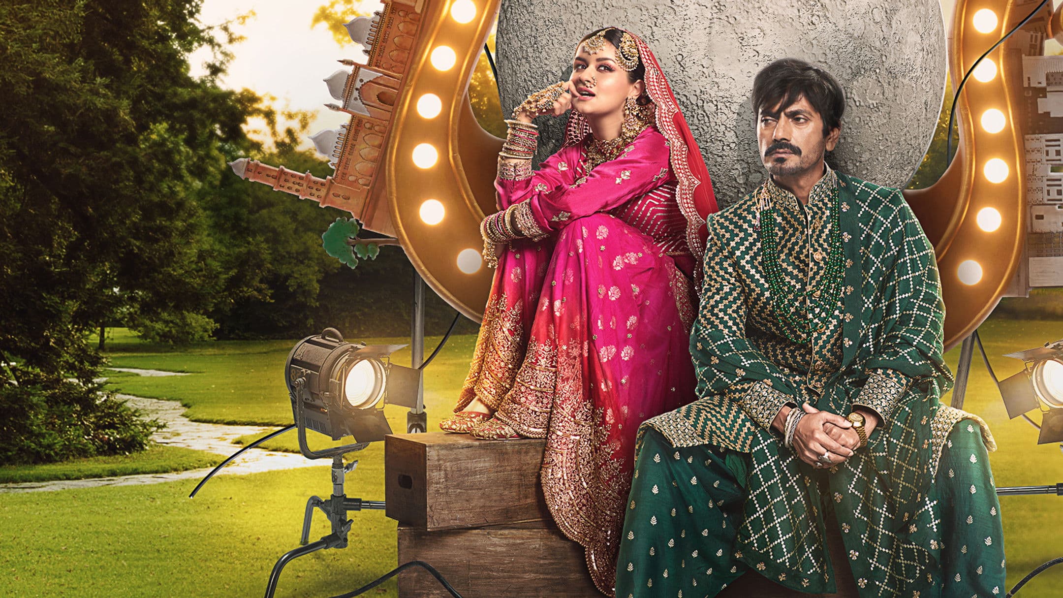 टीकू वेड्स शेरू