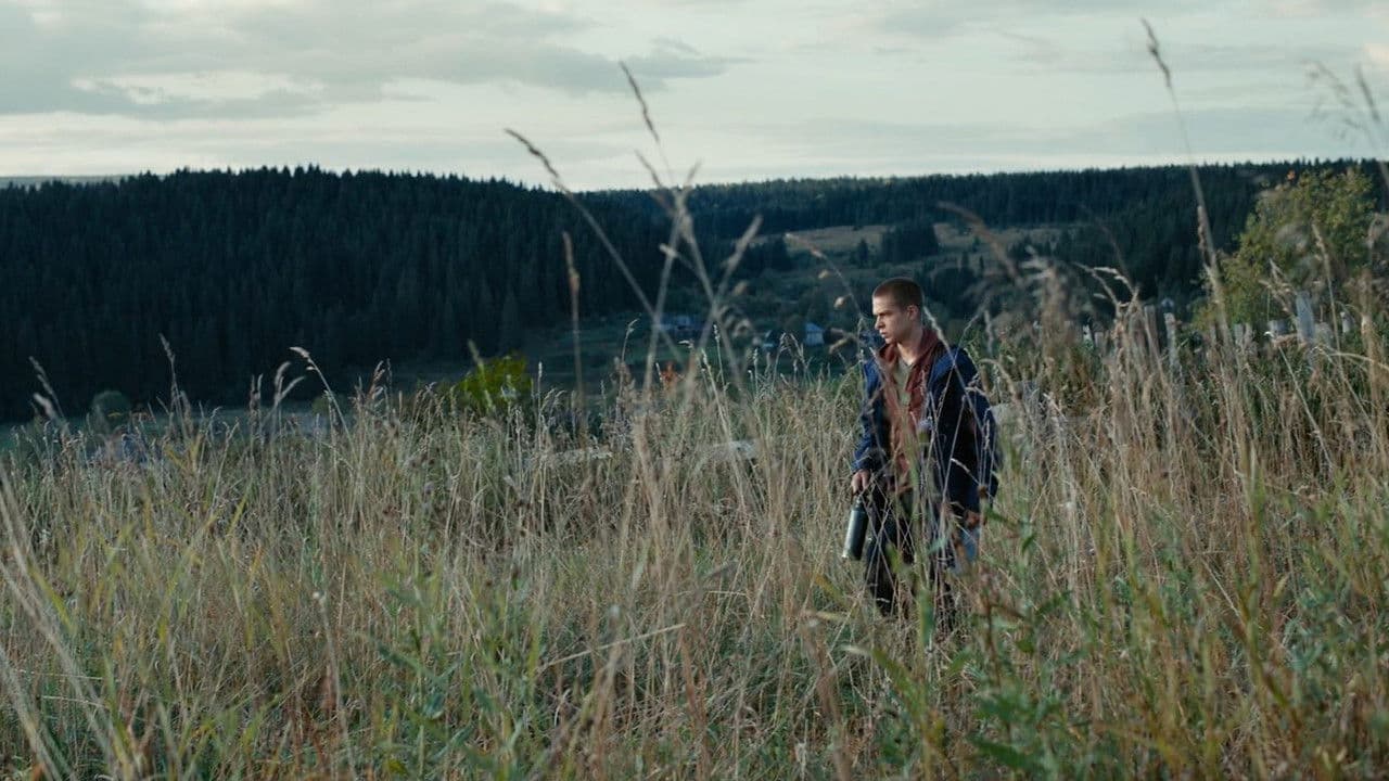 Территория