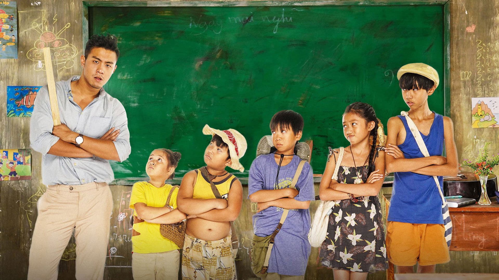 수퍼스타 선생님