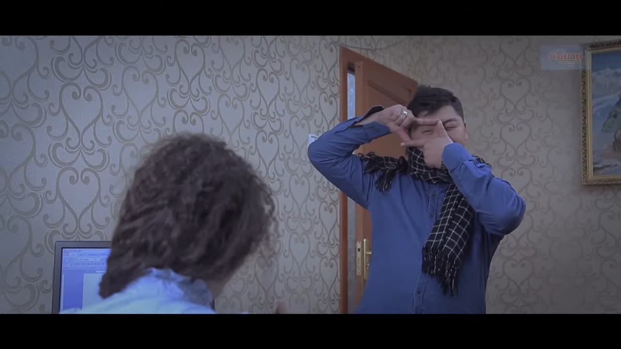 Хориотой загвар