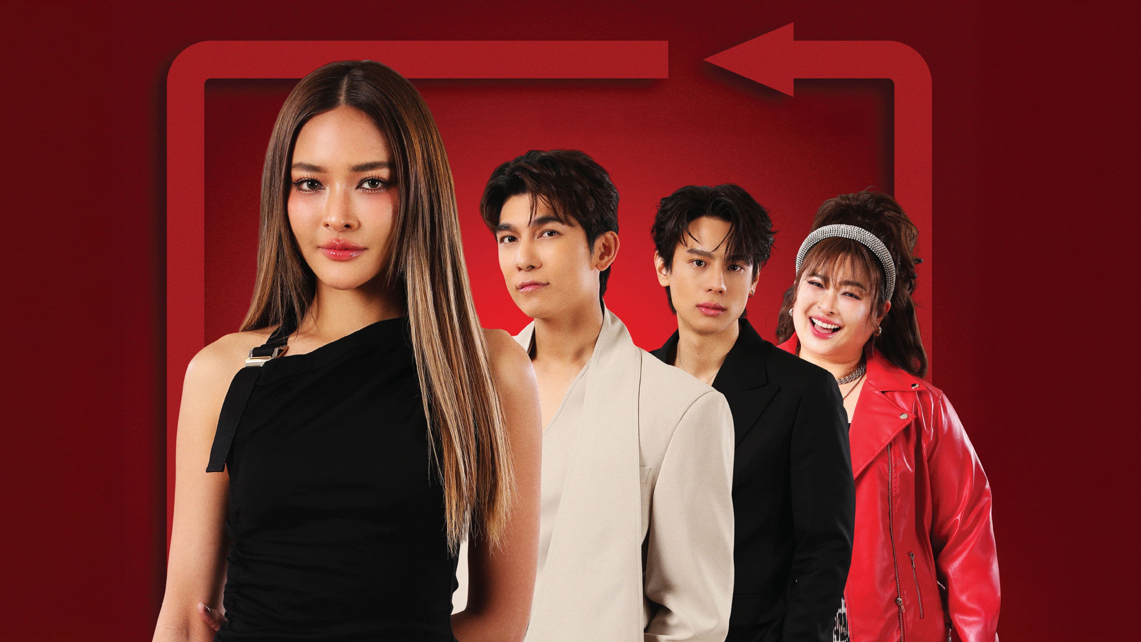 รักสลับลาย