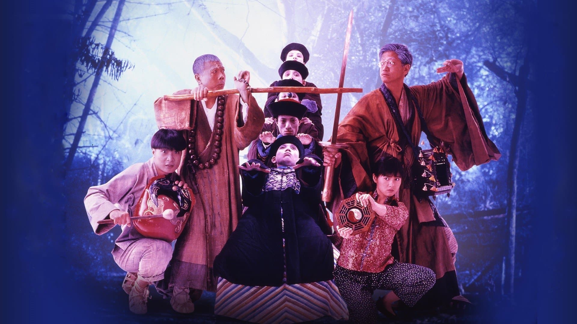 강시선생 4: 강시숙숙