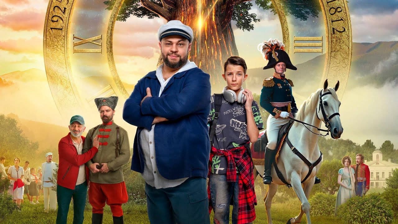 Артек. Сквозь столетия