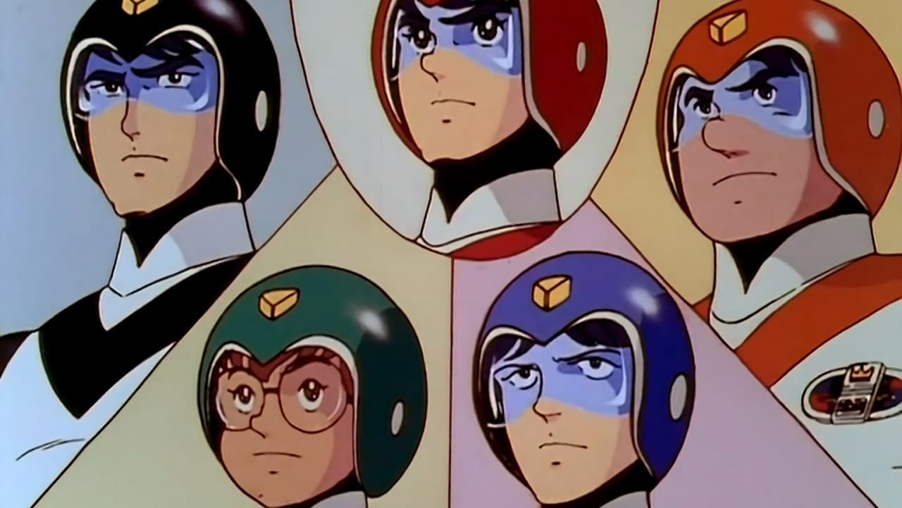 미래용사 볼트론