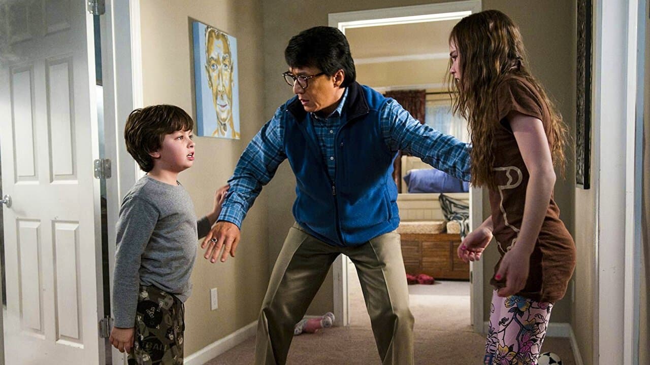 스파이 넥스트 도어