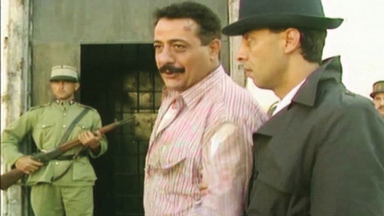 نهاية رجل شجاع