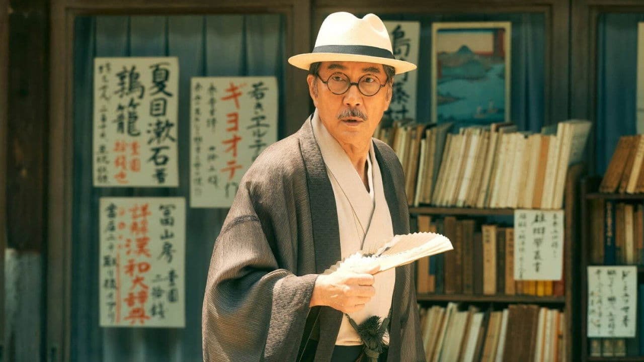 은하철도의 아버지