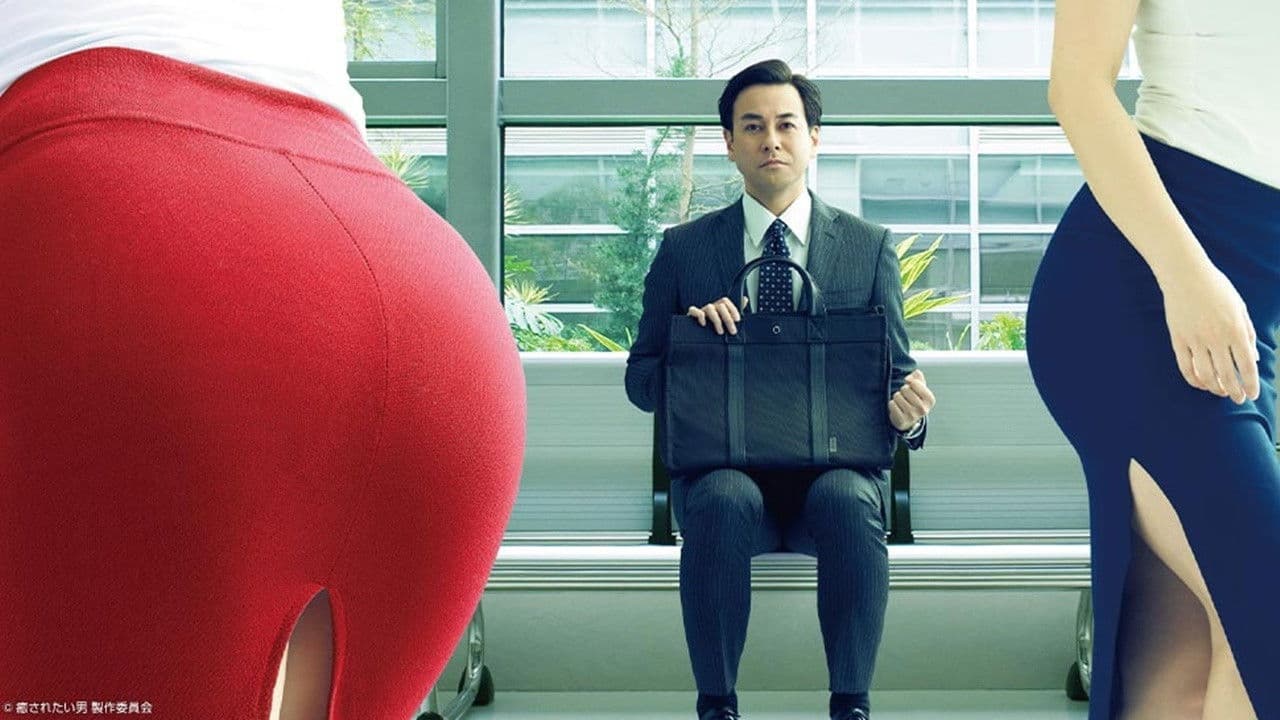 치유받고 싶은 남자