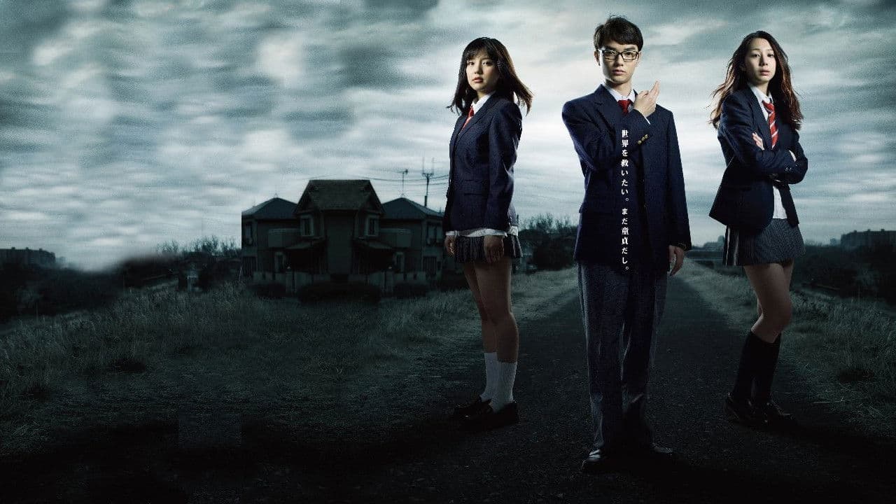 모두! 초능력자야!