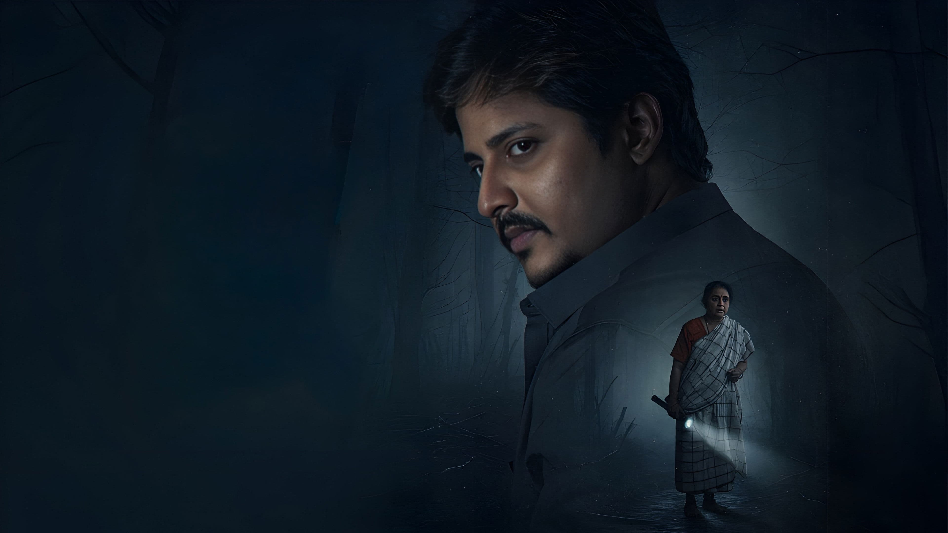 ବୋଉ ବୁଟୁ ଭୂତ