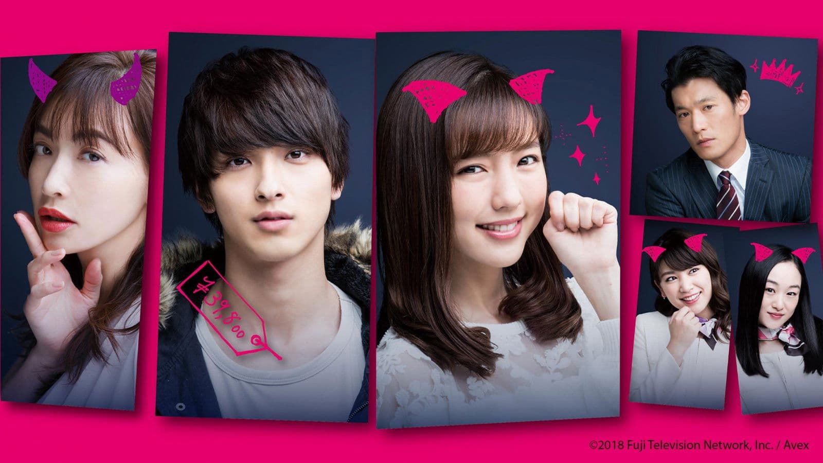 남자친구를 대출받아서 샀습니다