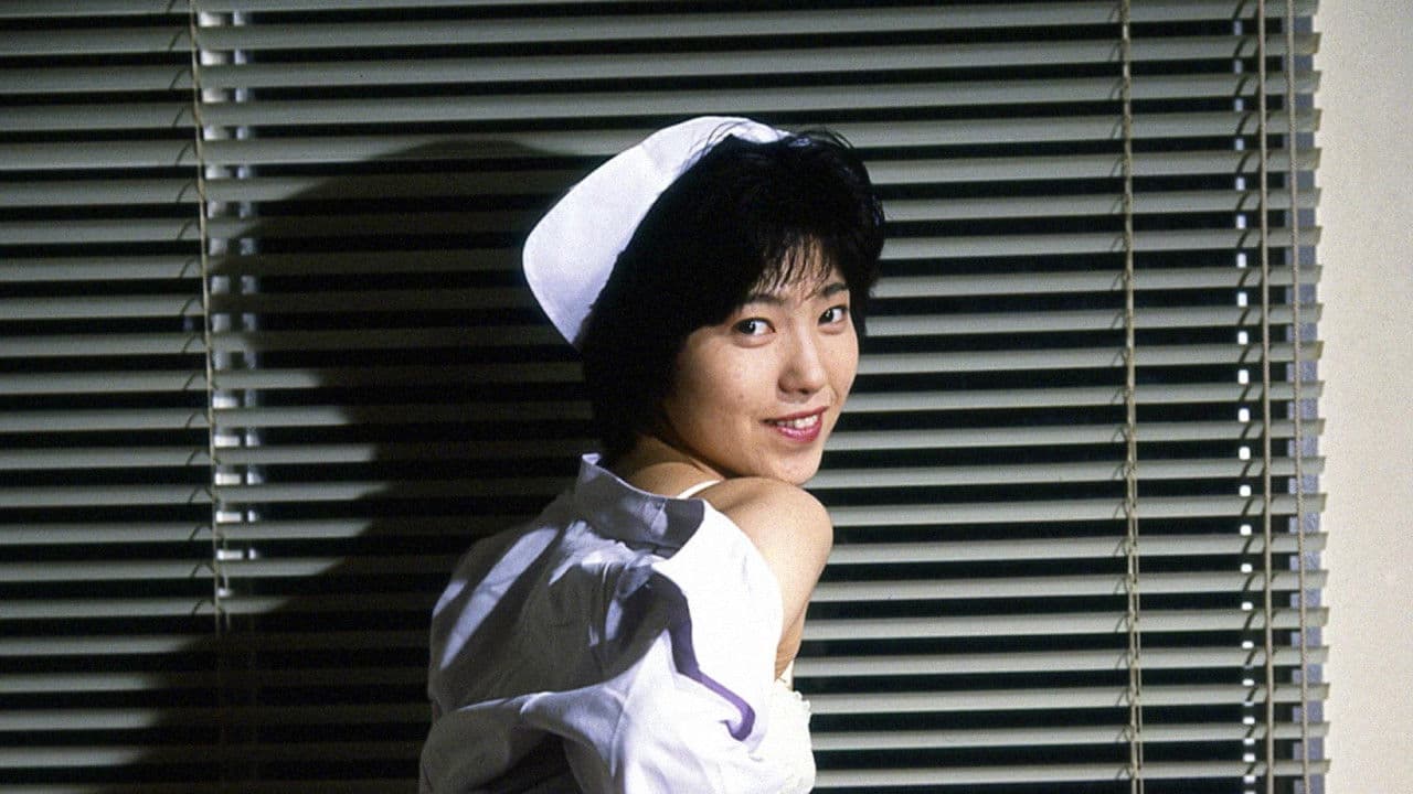 凌辱！白衣を剥ぐ