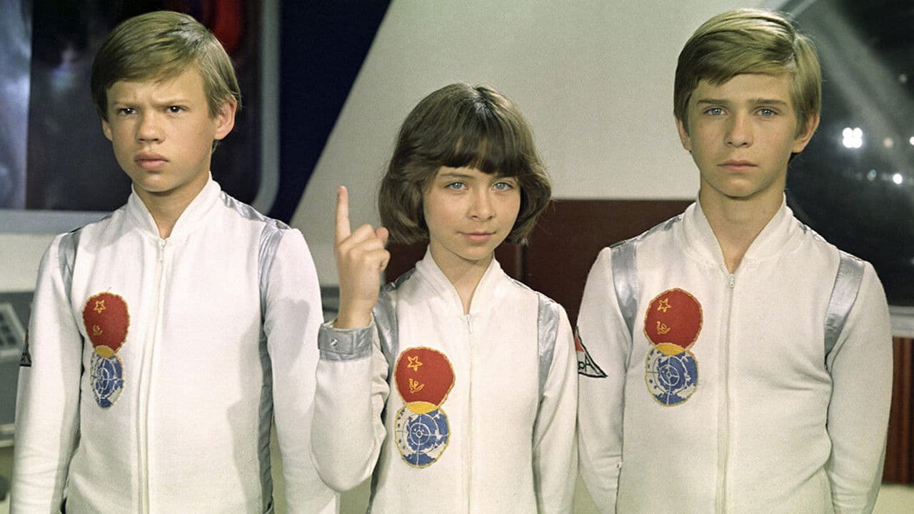 Большое космическое путешествие