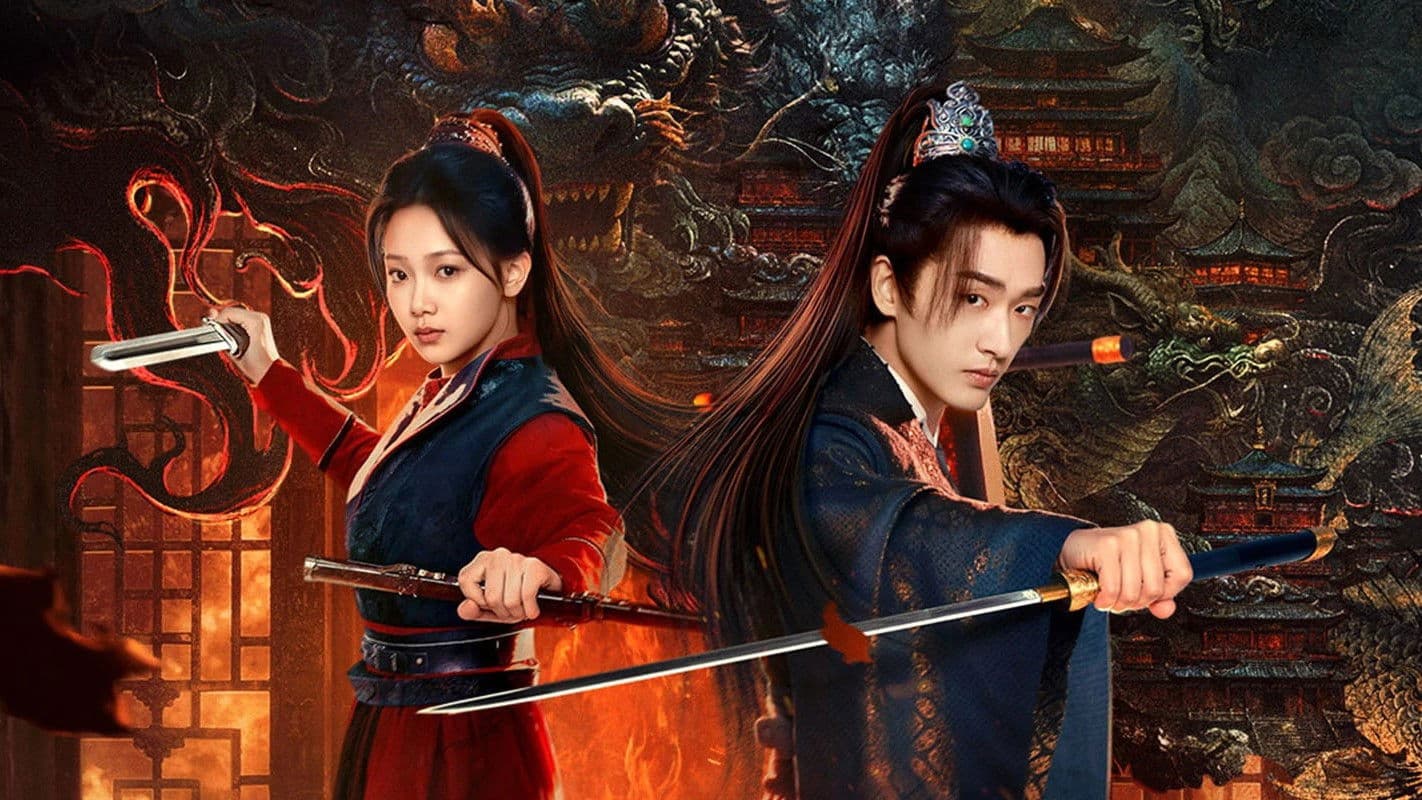 장안 괴사전 : 신도