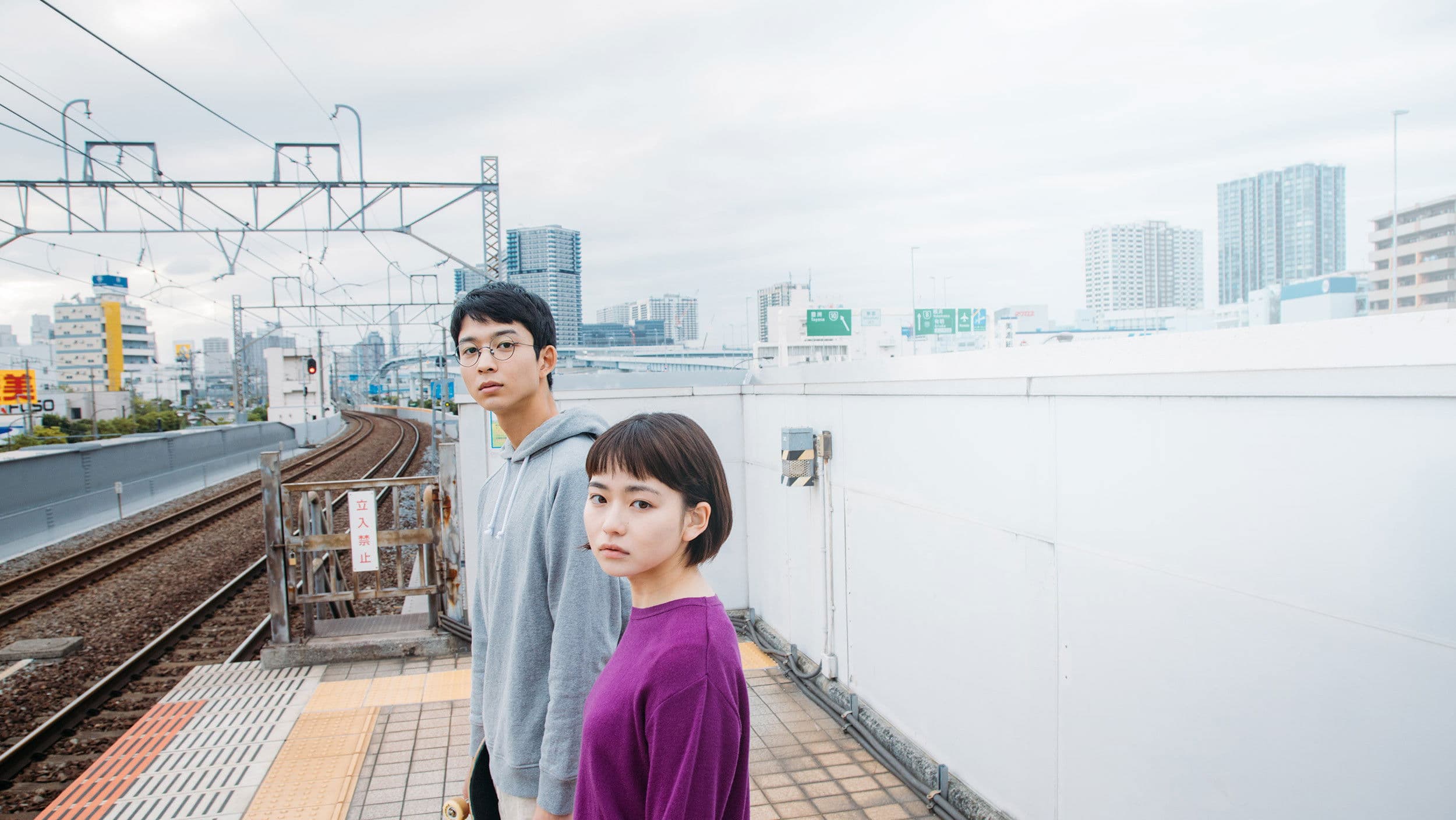 지오라마 보이, 파노라마 걸