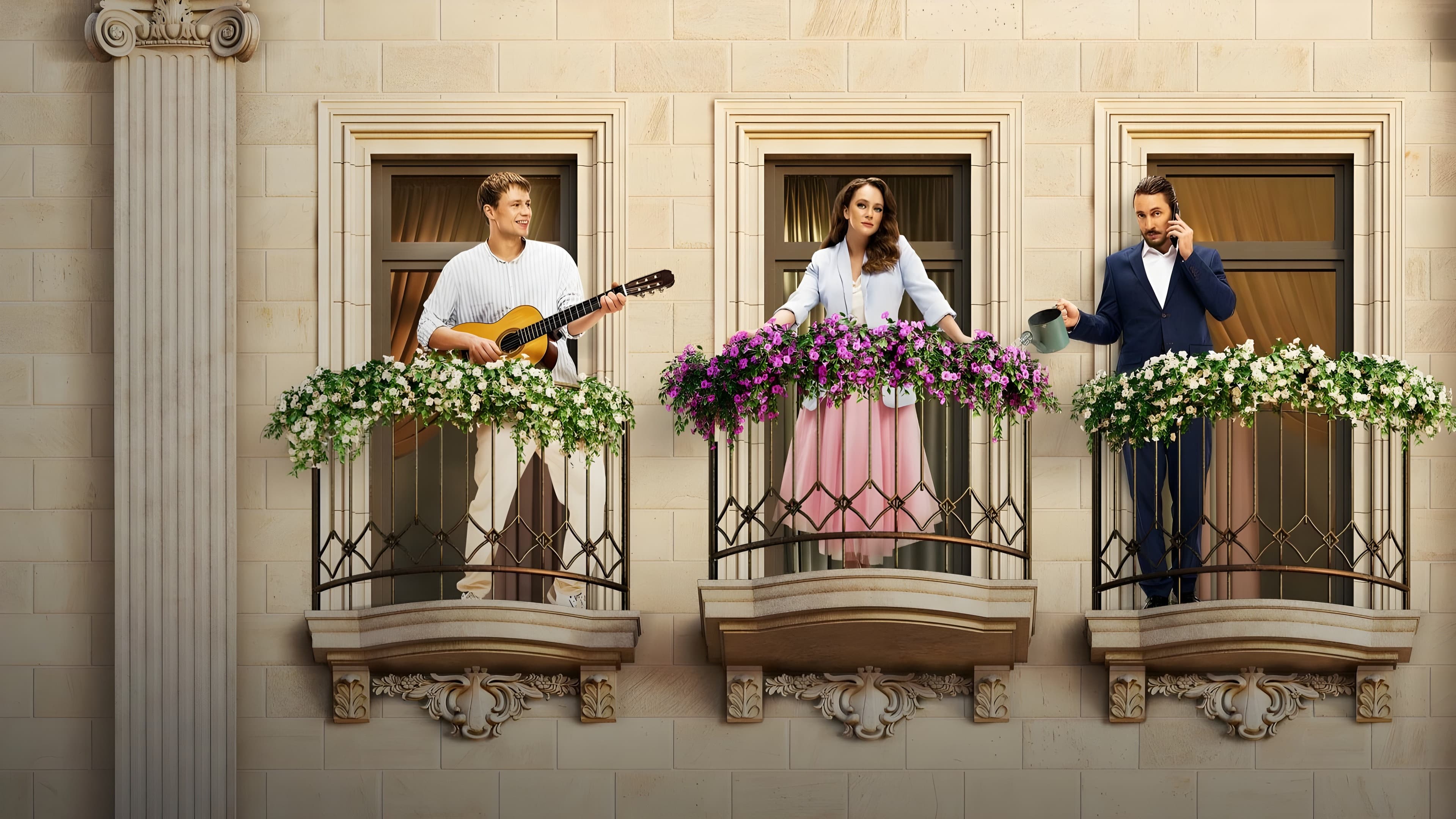 Саша и Питер