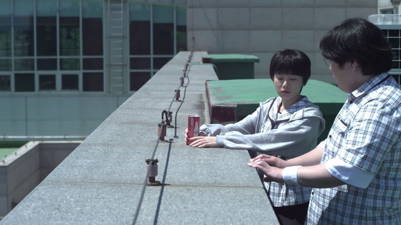 킹덤스쿨: 어둠속의 그림자