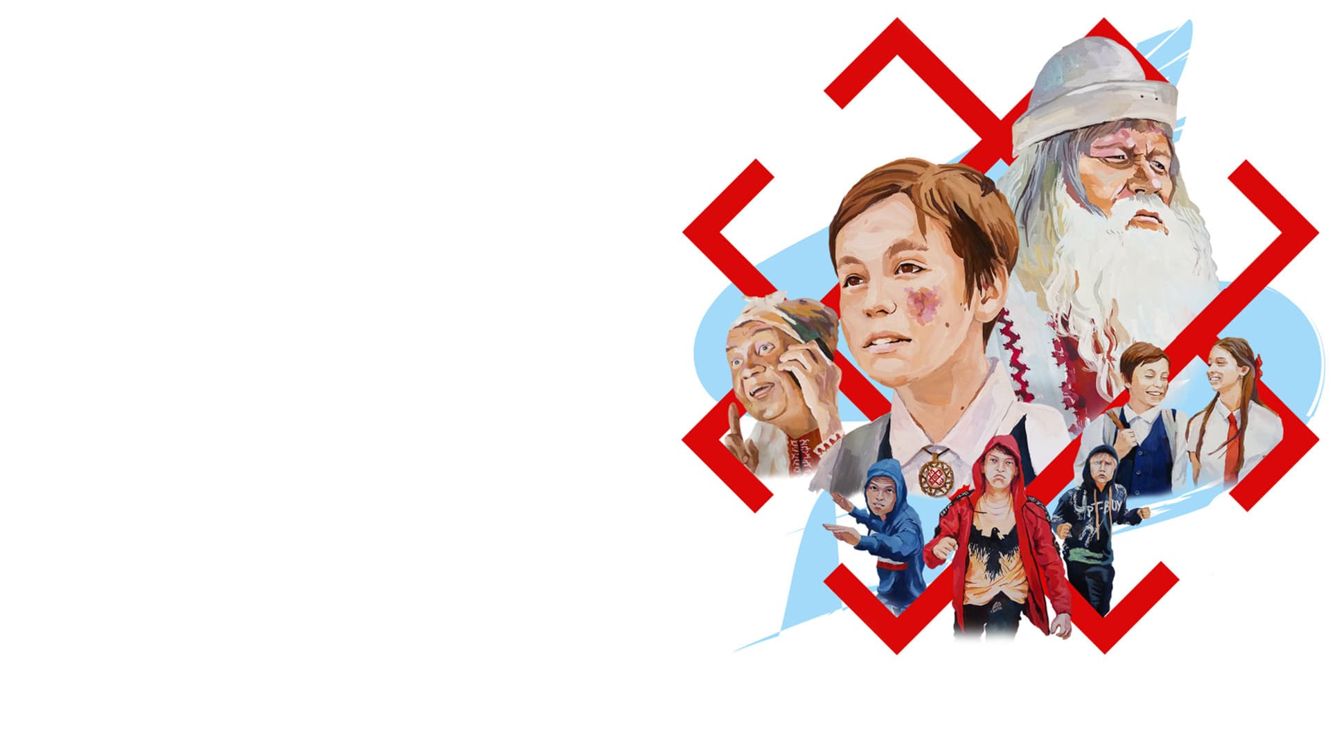 Не Иван, или Как приручить богатыря