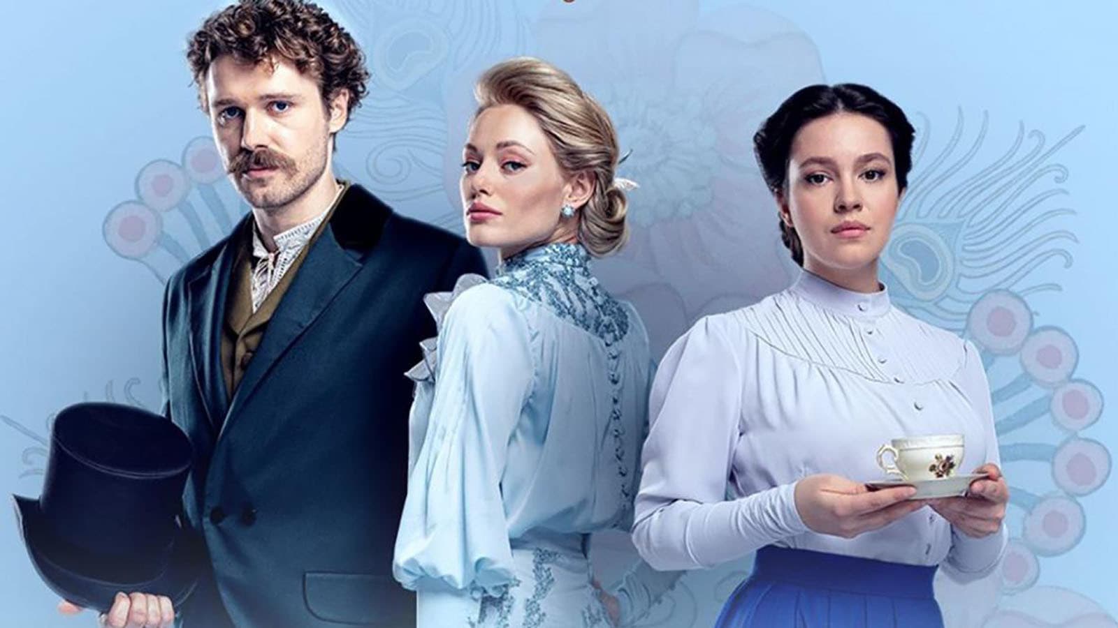 하녀: 금지된 사랑