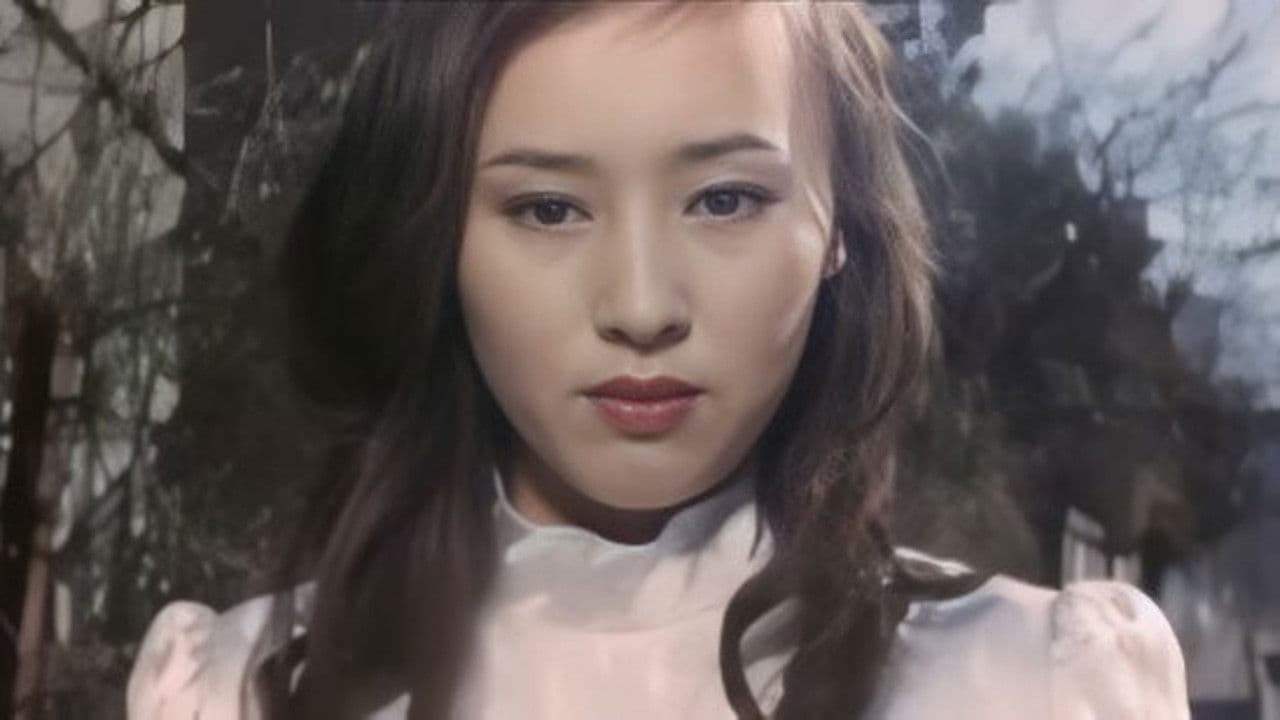 白い娼婦　花芯のたかまり