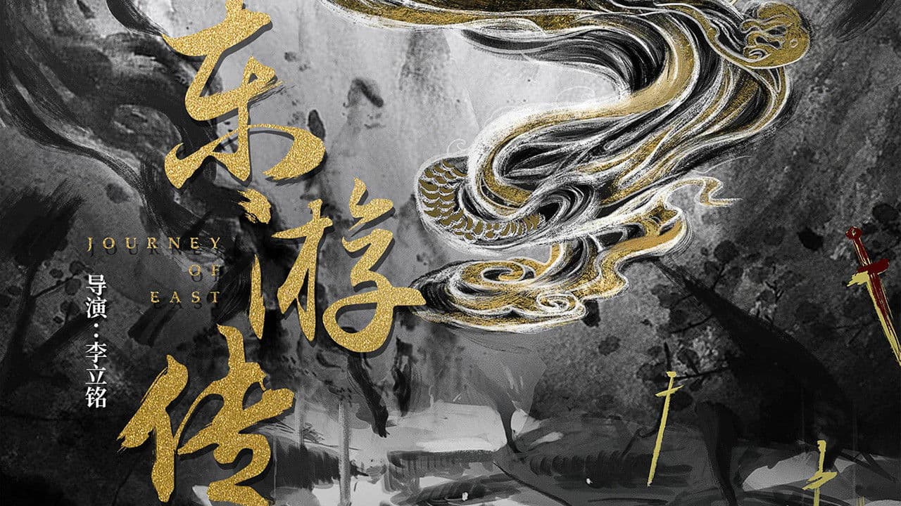 클라라의 동유전