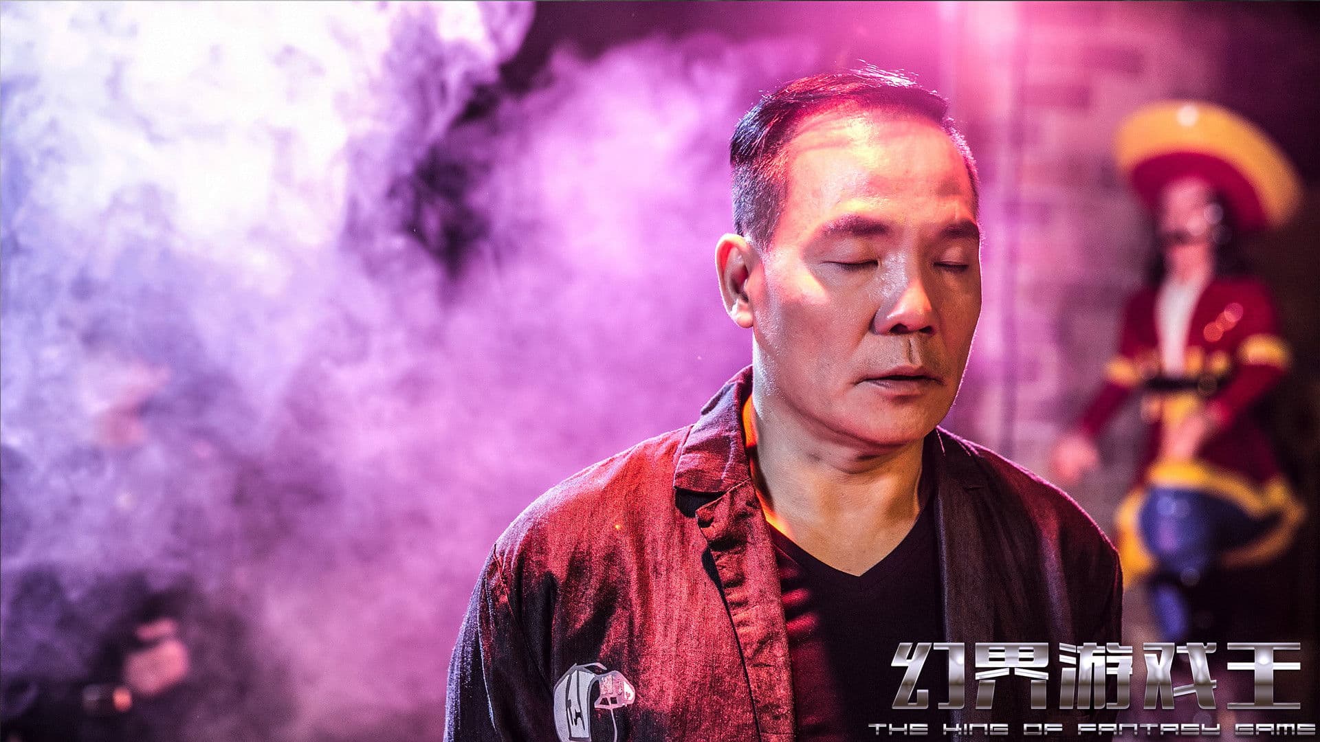 猎杀之幻界游戏王