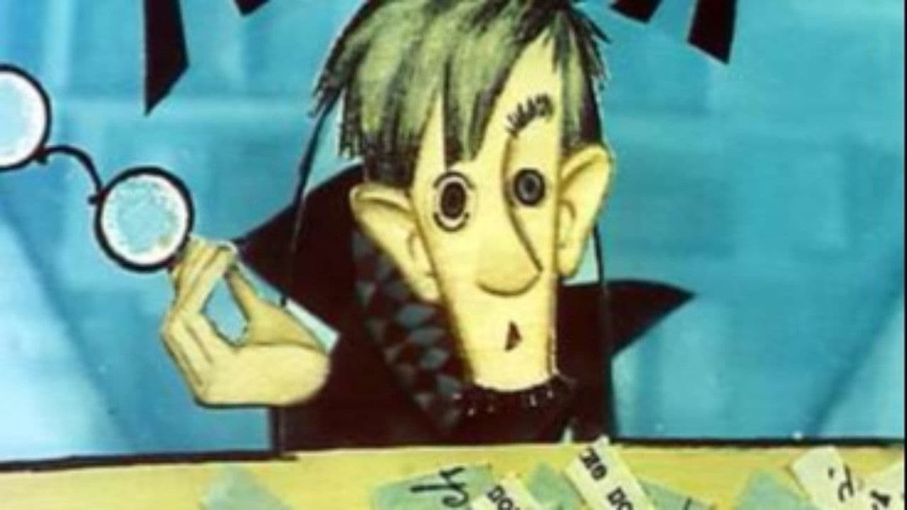 Вот какой рассеянный