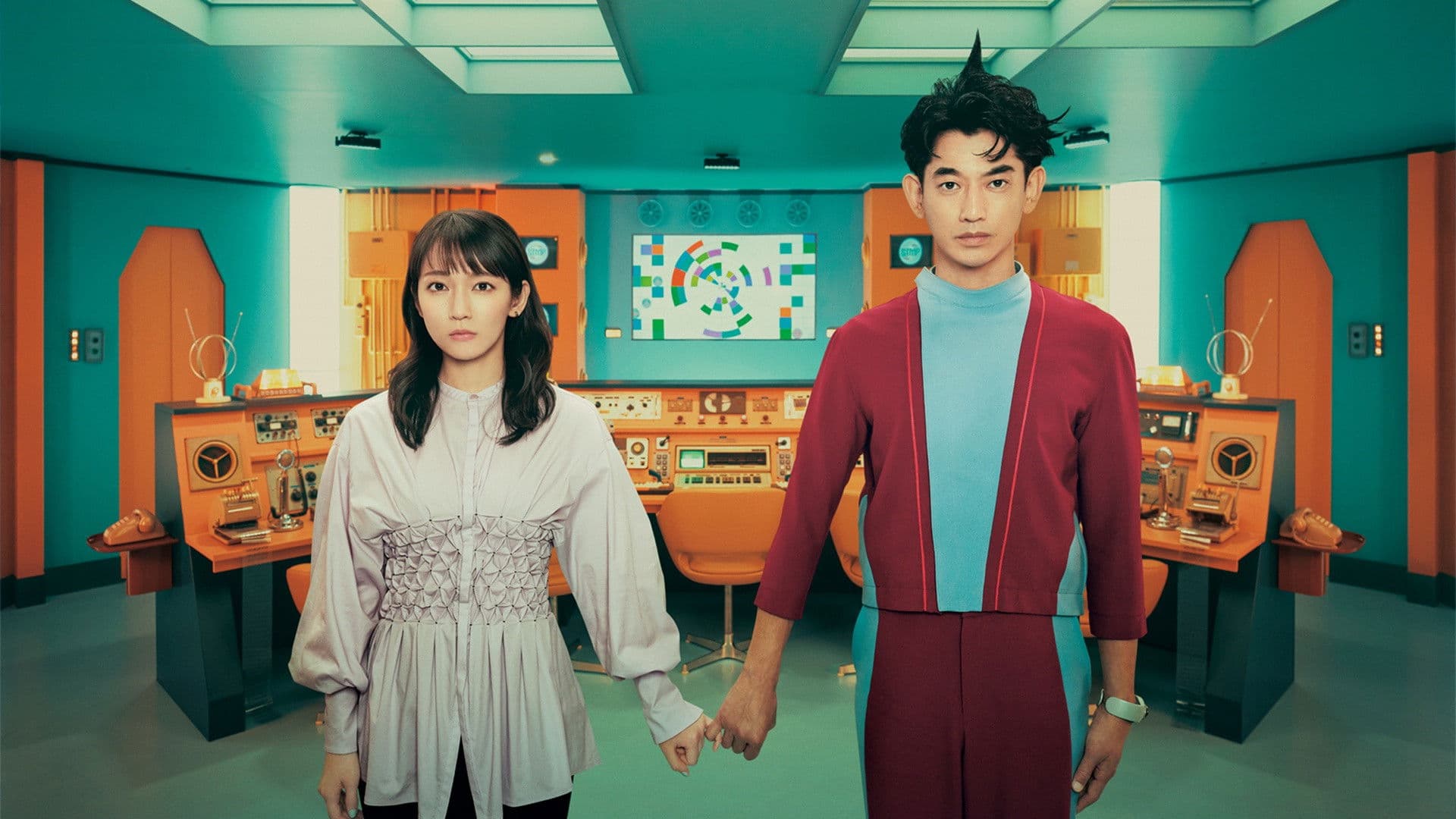 시간을 달리지 마, 연인들