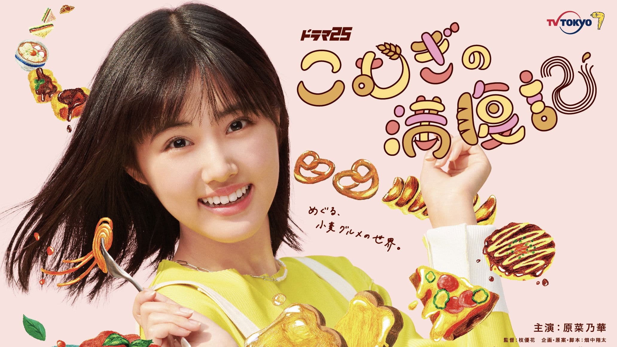 코무기의 만복기