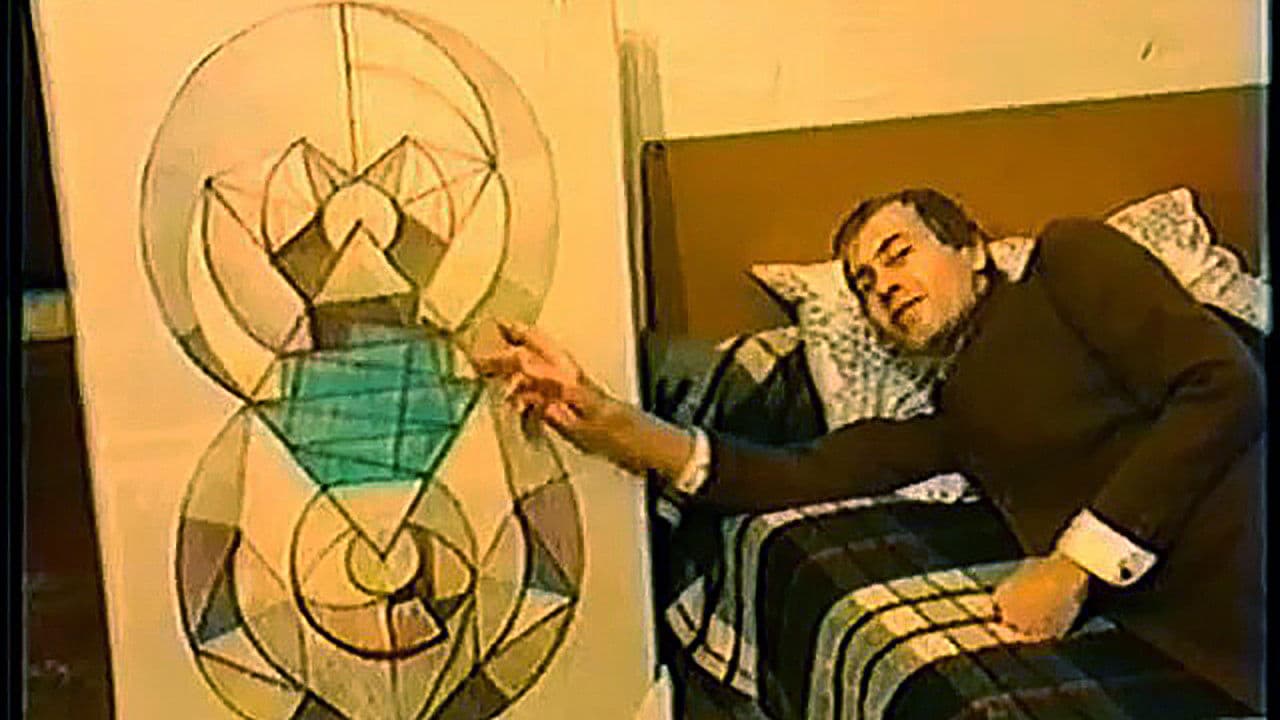 Приятие рока