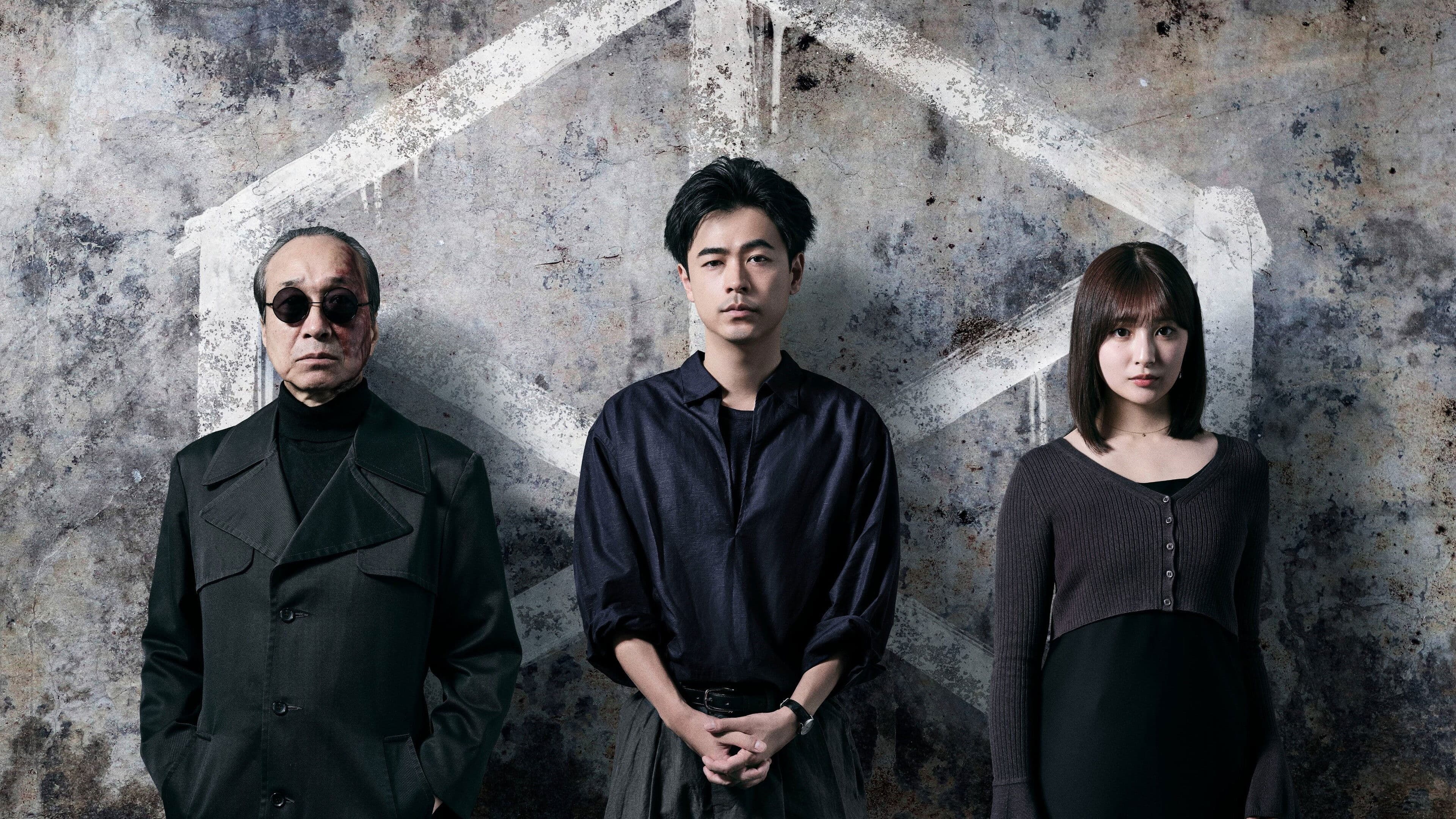 내려 쌓여라 고독한 죽음이여