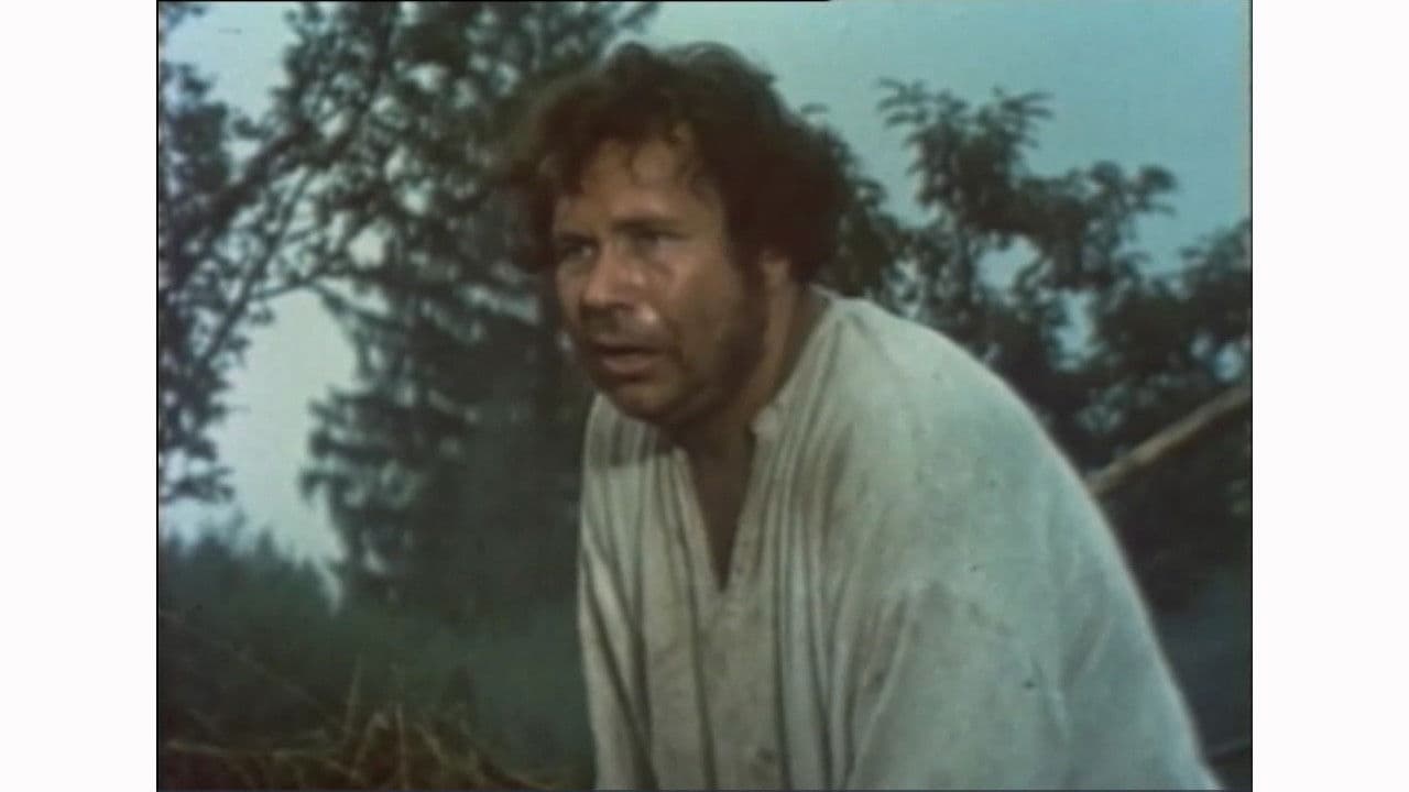 Сломанная подкова