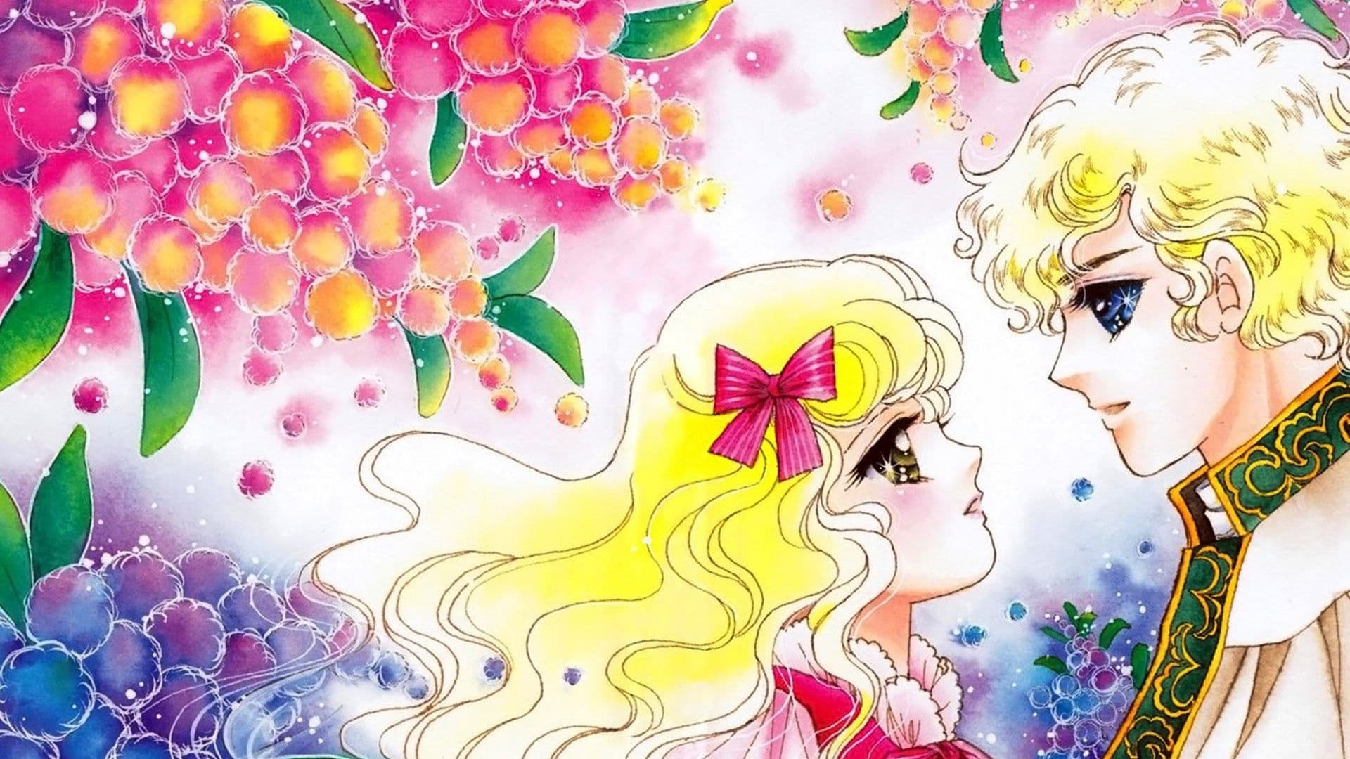 들장미 소녀 제니