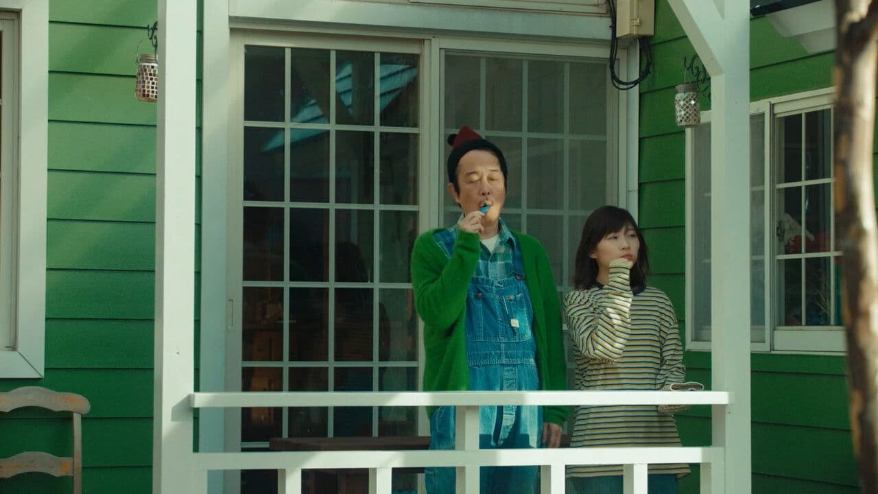 펜션・사랑은 복숭앗빛