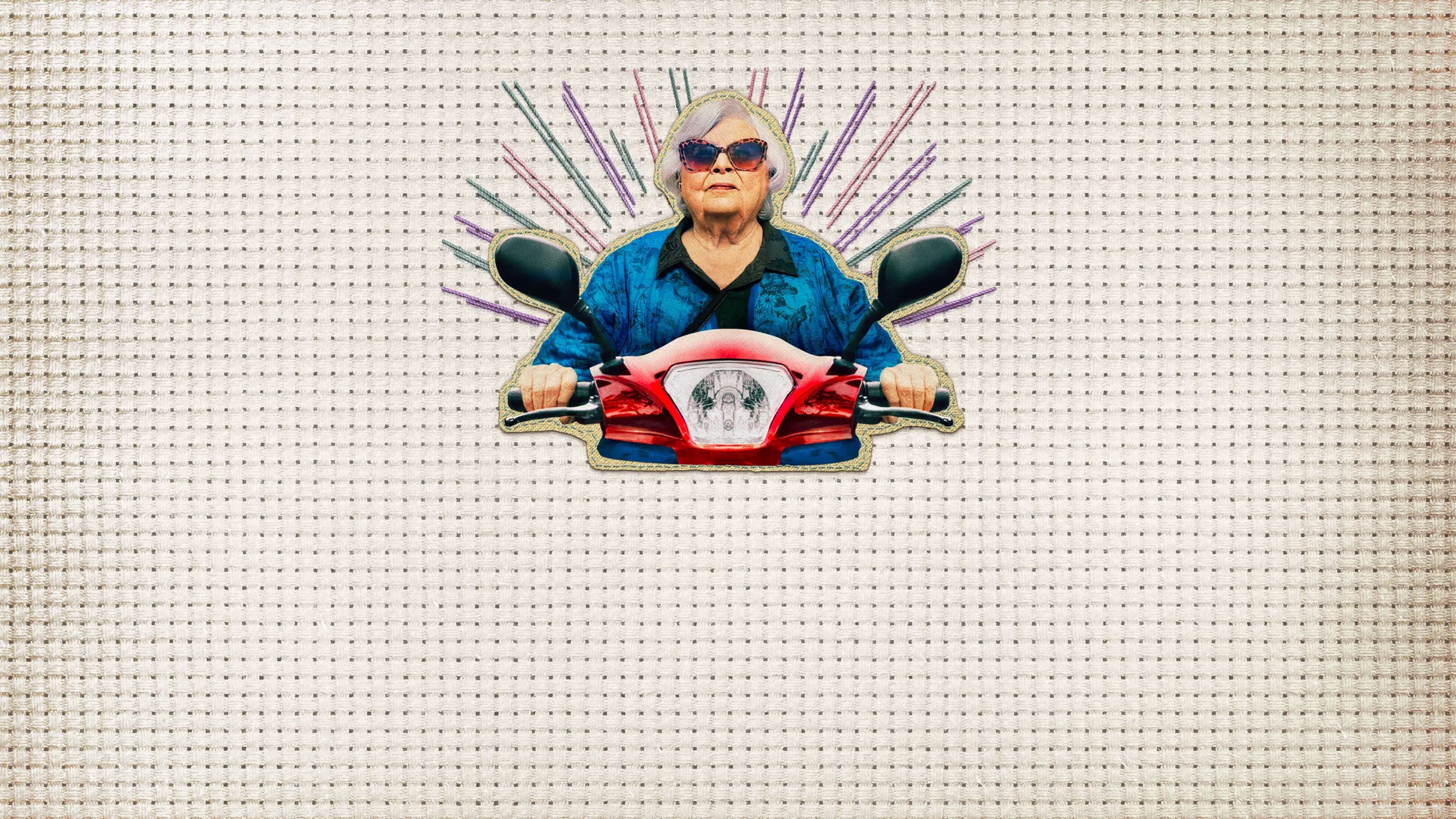 셀마 포스트의 화려한 외출