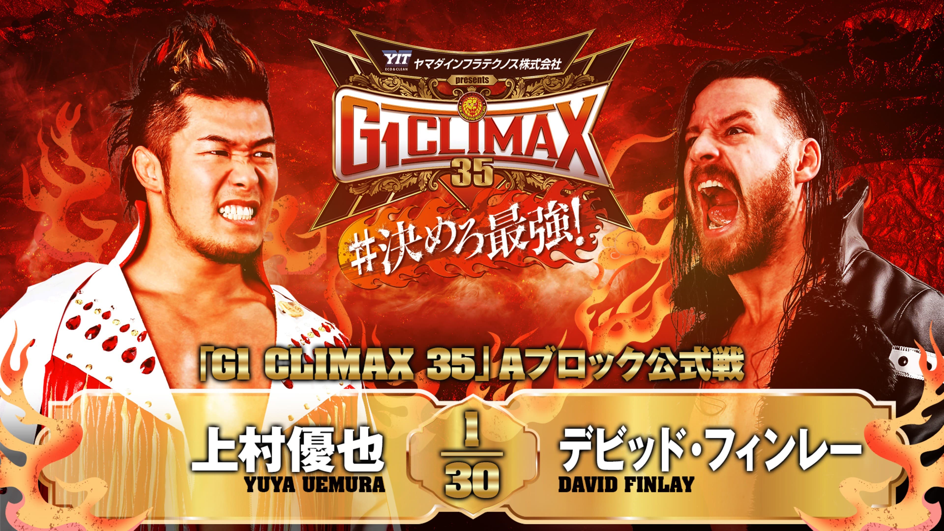 NJPW G1 Climax 35: Day 15