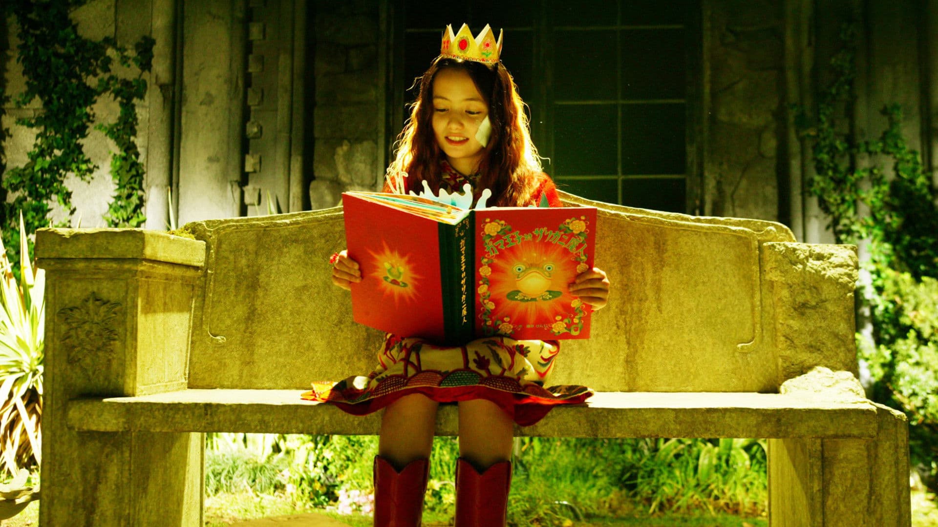 파코와 마법 동화책